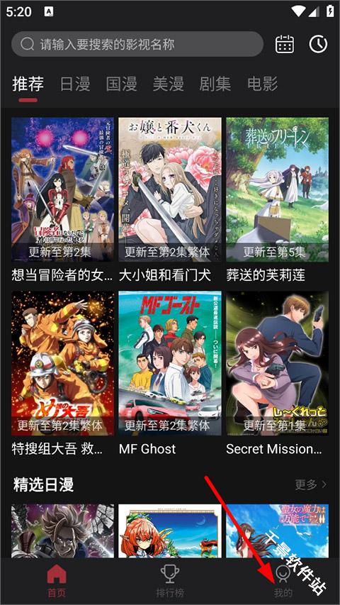 喵次元