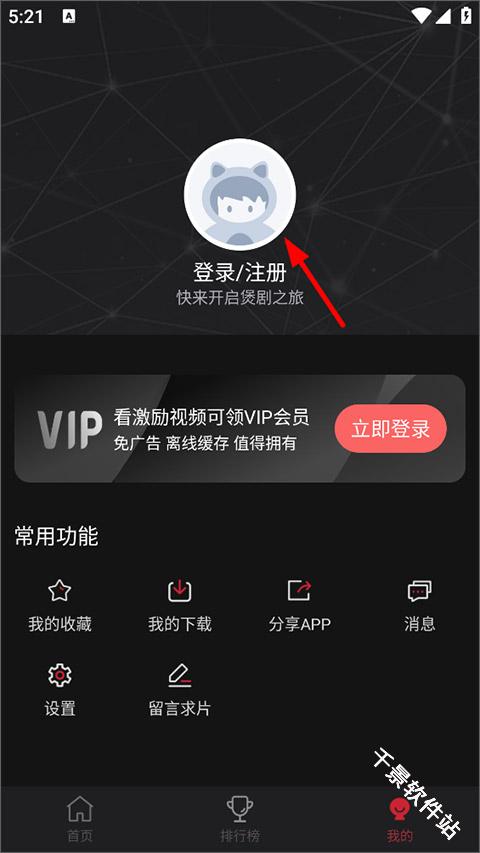 喵次元