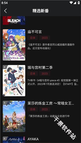 喵次元