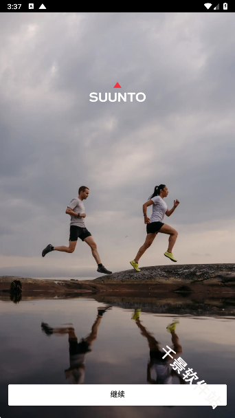 Suunto手表