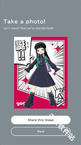 gogh