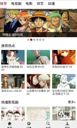 布米米动漫