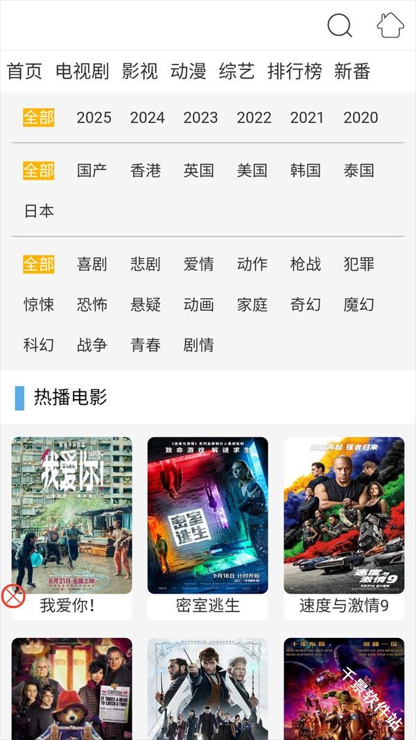 布米米动漫