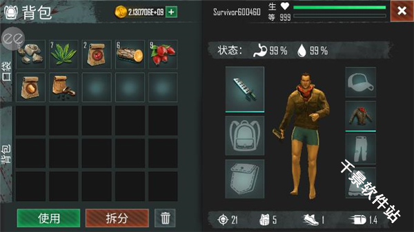 生或死生存
