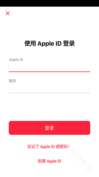 苹果音乐