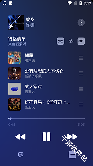苹果音乐