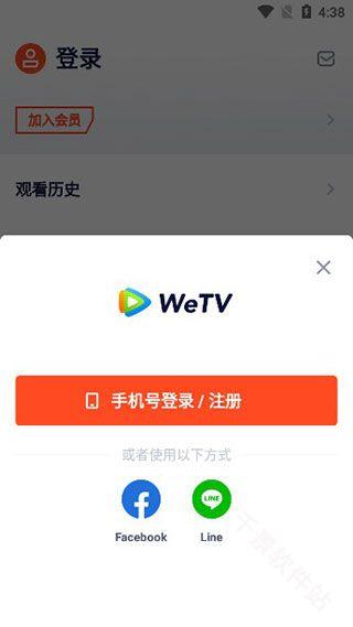 wetv泰国版