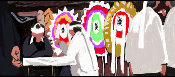 喜丧截图4