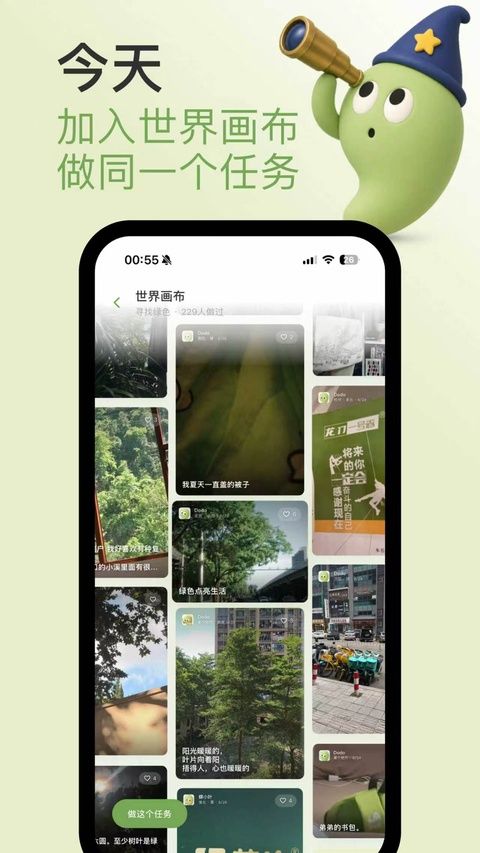 逗号