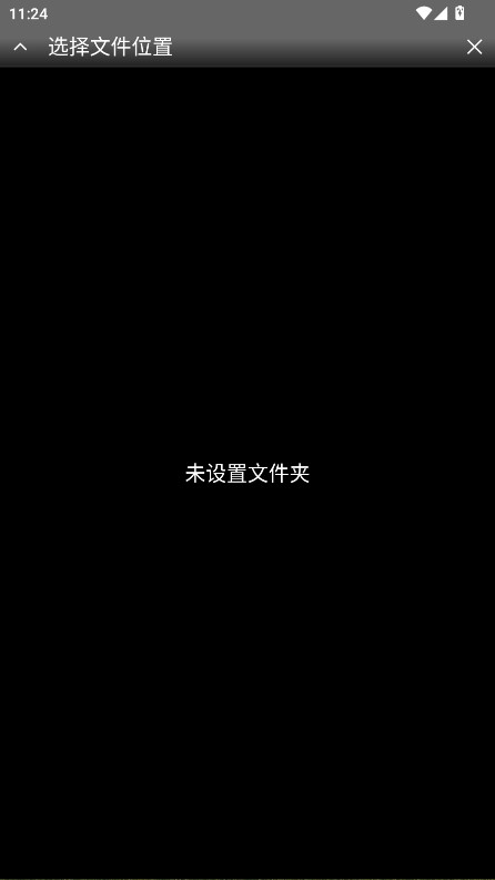 NESemu模拟器截图2