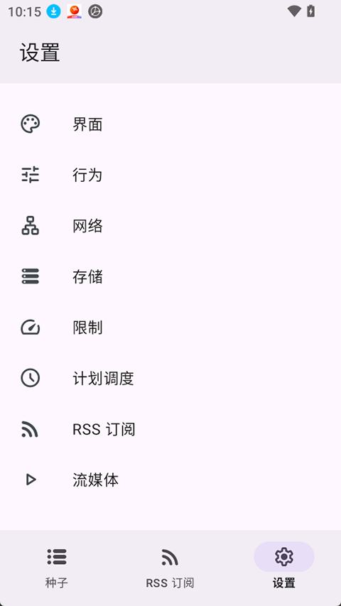 LibreTorrent