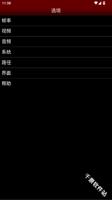 NESemu模拟器