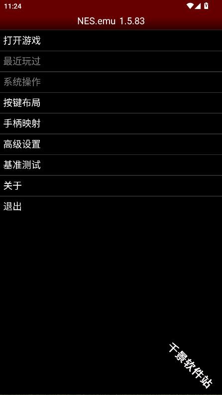 NESemu模拟器