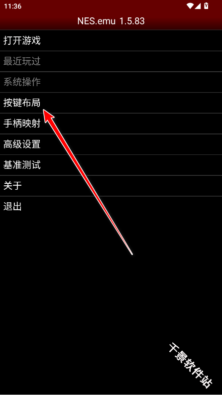 NESemu模拟器