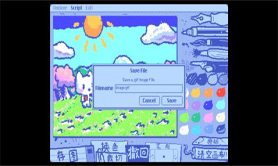 Wigglepaint截图5
