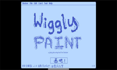 Wigglepaint截图2