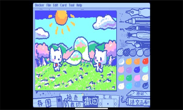 Wigglepaint截图1