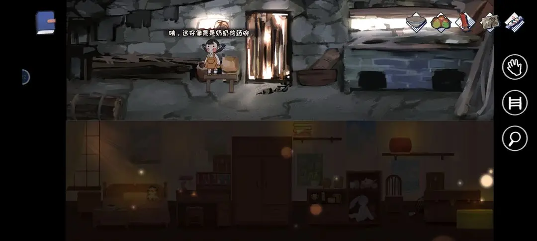 喜丧