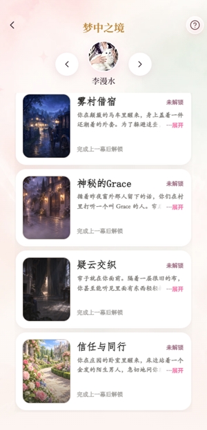 月壳MoonCall