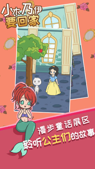 小木乃伊要回家截图3