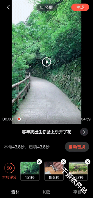 音画