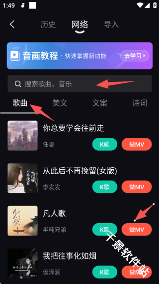 音画