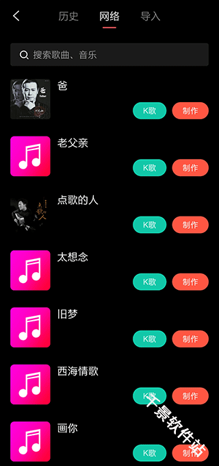 音画
