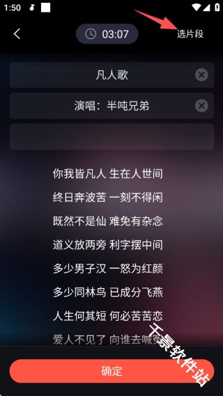 音画