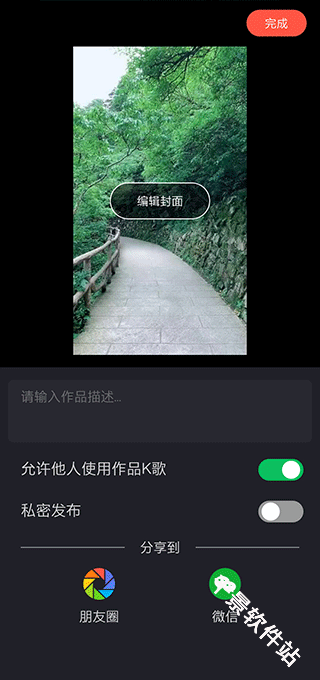 音画