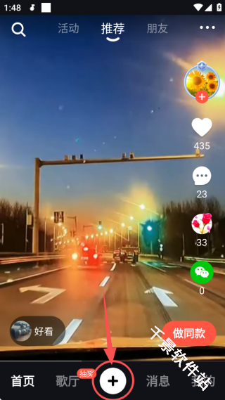 音画