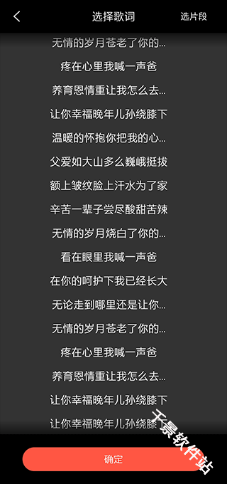 音画