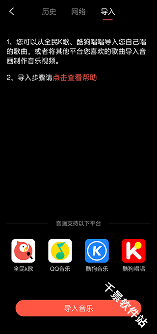 音画