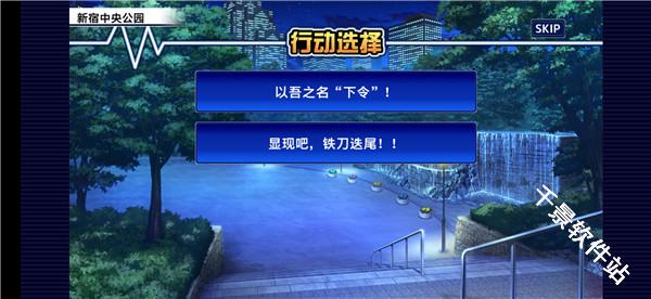 东京放课后召唤师