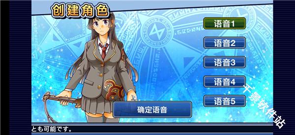 东京放课后召唤师