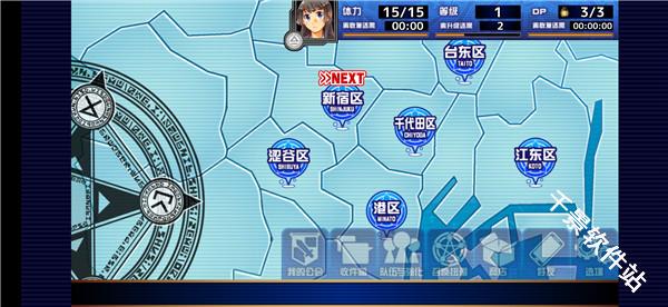 东京放课后召唤师