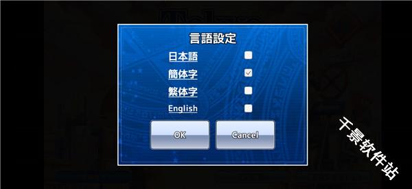 东京放课后召唤师