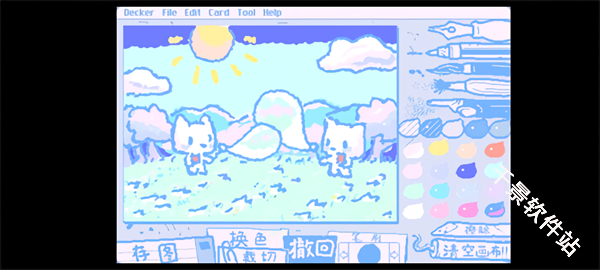 Wigglepaint