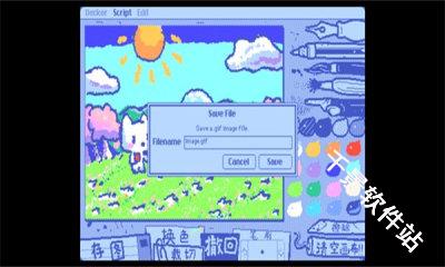 Wigglepaint