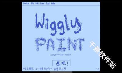 Wigglepaint