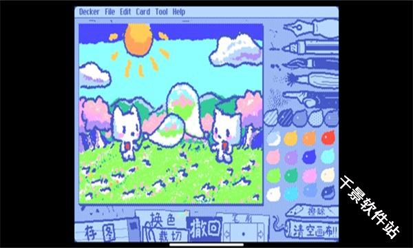 Wigglepaint