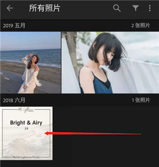 lr修图软件