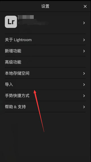 lr修图软件