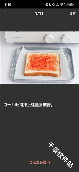 烘焙帮