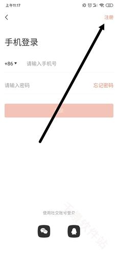 烘焙帮