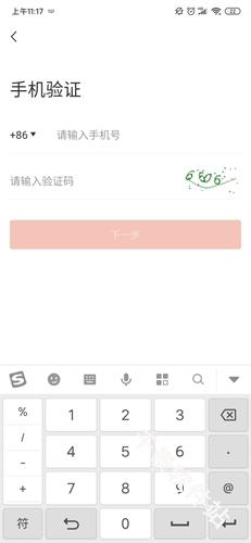 烘焙帮