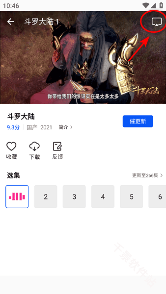 长青视频
