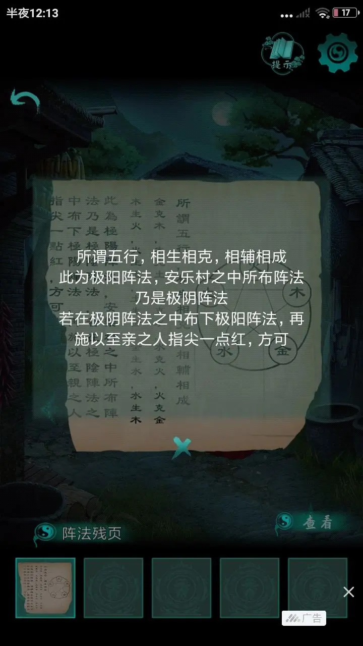 阿姐鼓