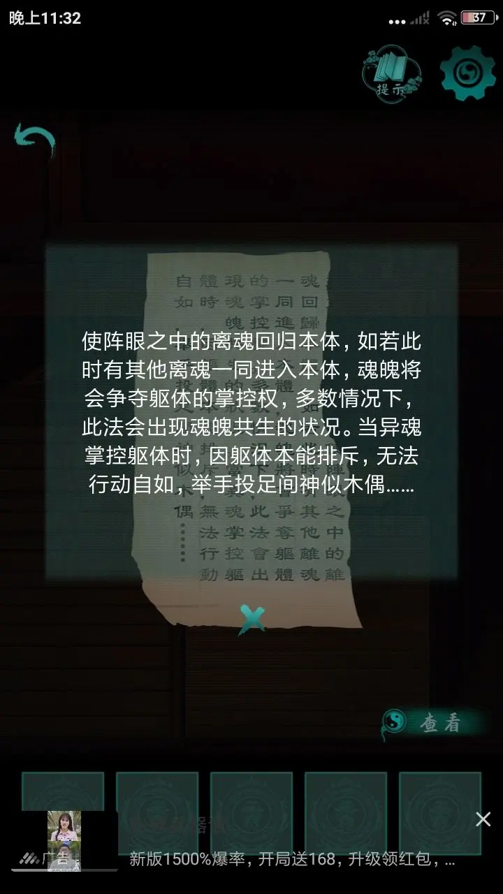 阿姐鼓