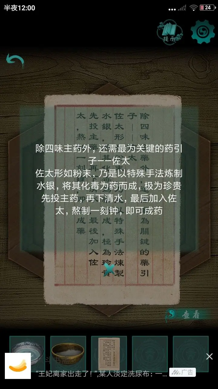 阿姐鼓