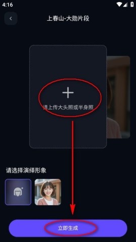通义AI